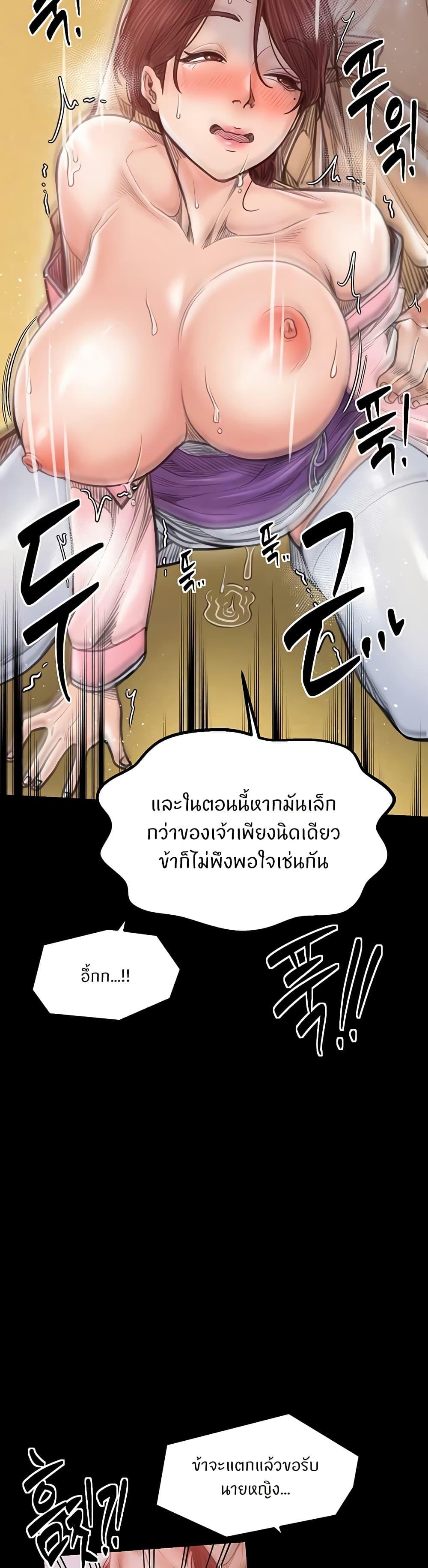 Doujin-Lc- อ่าน โดจิน มังฮวา เกาหลี ญี่ปุ่น จีน แปลไทย The Servant’s Story ตอนที่ 1 2 3 4 5 6 7 8 9 10 11 12 13 14 ฟรี ไม่มีโฆษณา อ่าน โดจิน Manhwa เกาหลี ญี่ปุ่น จีน เรามีครบ คัดมาให้เน้นๆ โดจิน 18+ รับประกันความฟินโดย  Doujin Lc