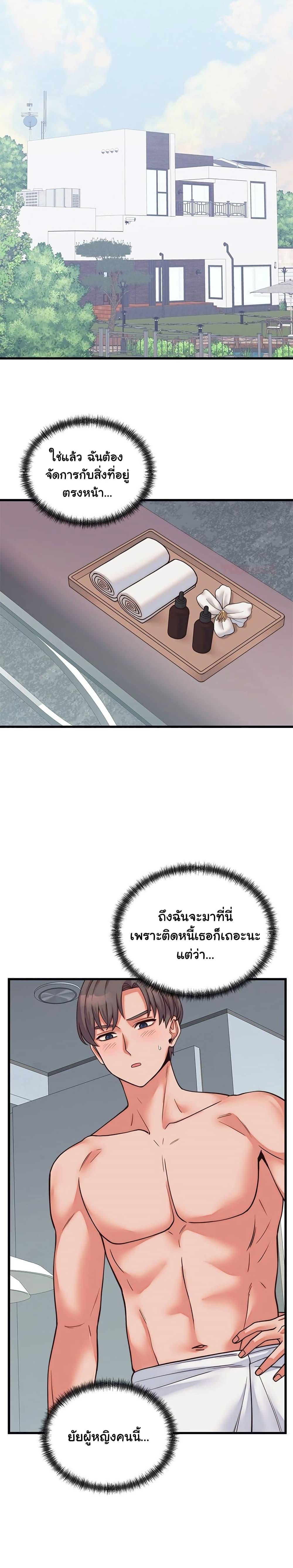 Doujin-Lc- อ่าน โดจิน มังฮวา เกาหลี ญี่ปุ่น จีน แปลไทย From Pauper to Prince ตอนที่ 1 2 3 4 5 6 7 8 9 10 11 12 13 14 ฟรี ไม่มีโฆษณา อ่าน โดจิน Manhwa เกาหลี ญี่ปุ่น จีน เรามีครบ คัดมาให้เน้นๆ โดจิน 18+ รับประกันความฟินโดย  Doujin Lc