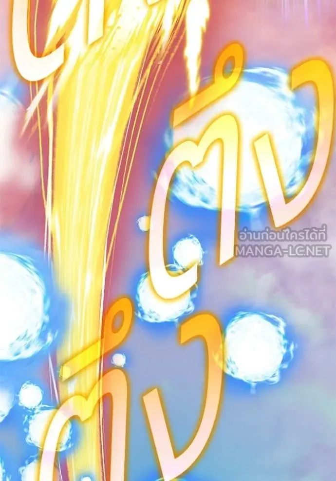 +99 ท่อนไม้ ตอนที่ 175 รูปที่ 56