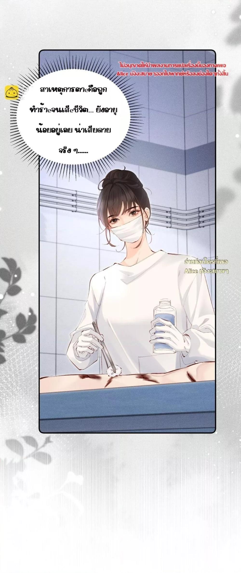 Manga-lc-com อ่านมังงะ อ่านการ์ตูน ออนไลน์ ฟรี FatalFavor–ร ตอนที่ 1 2 3 4 5 6 7 8 9 10 11 12 13 14 ฟรี ไม่มีโฆษณา Manga-lc - อ่าน มังงะ อ่าน การ์ตูน ออนไลน์ อ่านมังงะ ฟรี