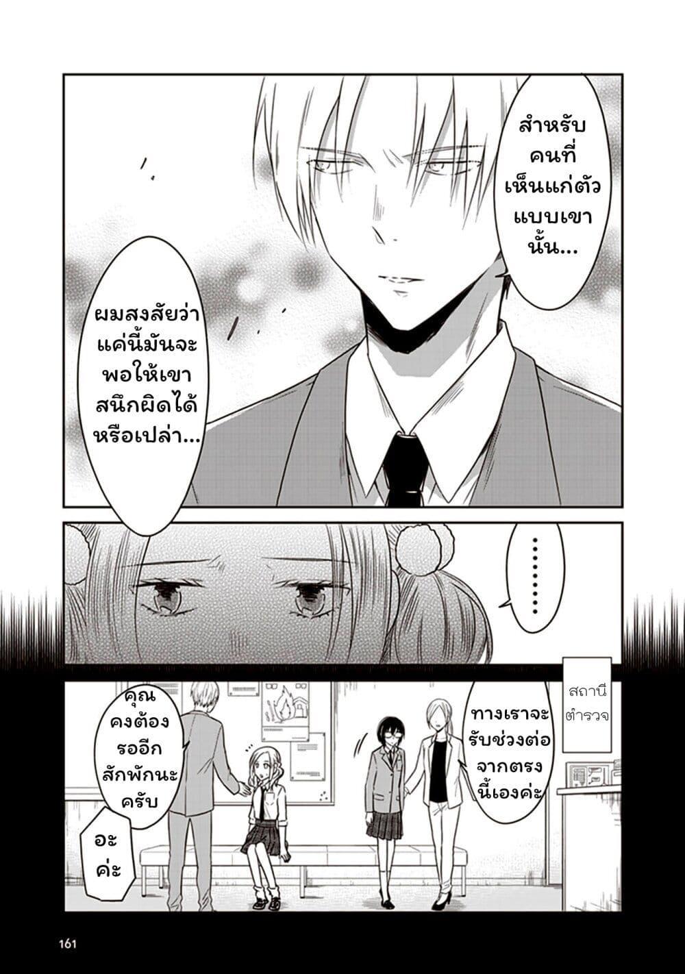 Manga-lc-com อ่านมังงะ อ่านการ์ตูน ออนไลน์ ฟรี JK to Sutego no Akachan ตอนที่ 1 2 3 4 5 6 7 8 9 10 11 12 13 14 ฟรี ไม่มีโฆษณา Manga-lc - อ่าน มังงะ อ่าน การ์ตูน ออนไลน์ อ่านมังงะ ฟรี
