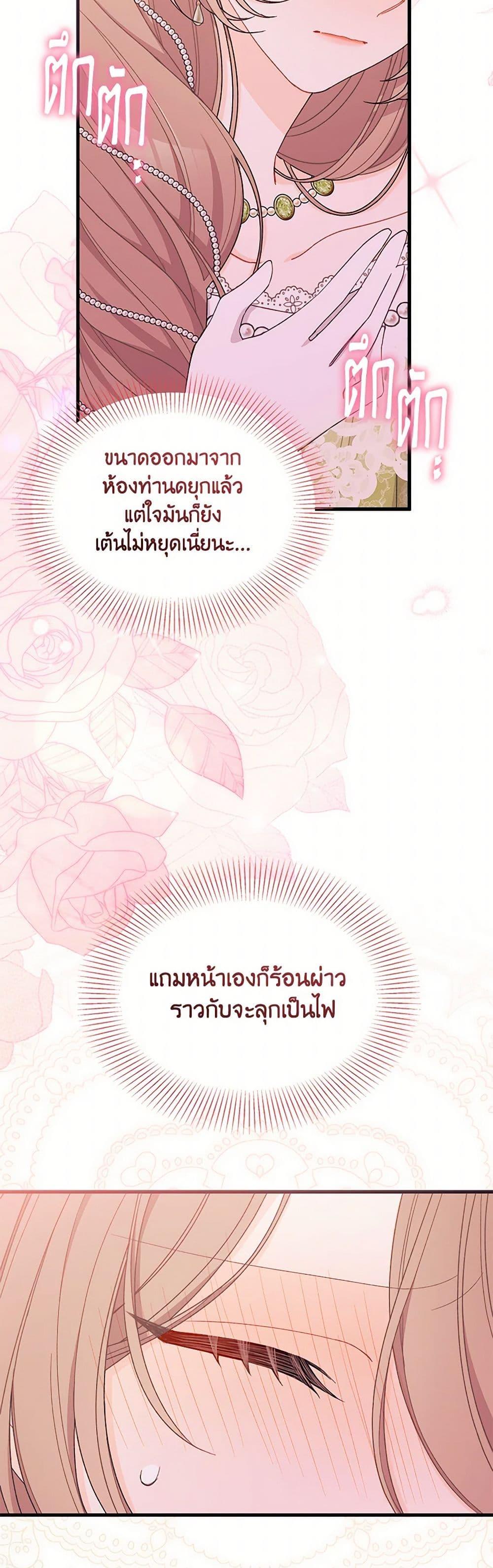 Manga-lc-com อ่านมังงะ อ่านการ์ตูน ออนไลน์ ฟรี I Found a Husband When I Picked up the Male Lead ตอนที่ 1 2 3 4 5 6 7 8 9 10 11 12 13 14 ฟรี ไม่มีโฆษณา Manga-lc - อ่าน มังงะ อ่าน การ์ตูน ออนไลน์ อ่านมังงะ ฟรี