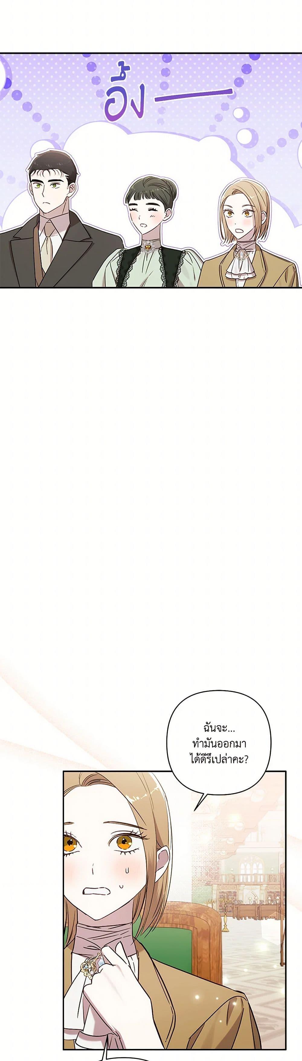 Manga-lc-com อ่านมังงะ อ่านการ์ตูน ออนไลน์ ฟรี I Failed to Divorce My Husband ตอนที่ 1 2 3 4 5 6 7 8 9 10 11 12 13 14 ฟรี ไม่มีโฆษณา Manga-lc - อ่าน มังงะ อ่าน การ์ตูน ออนไลน์ อ่านมังงะ ฟรี
