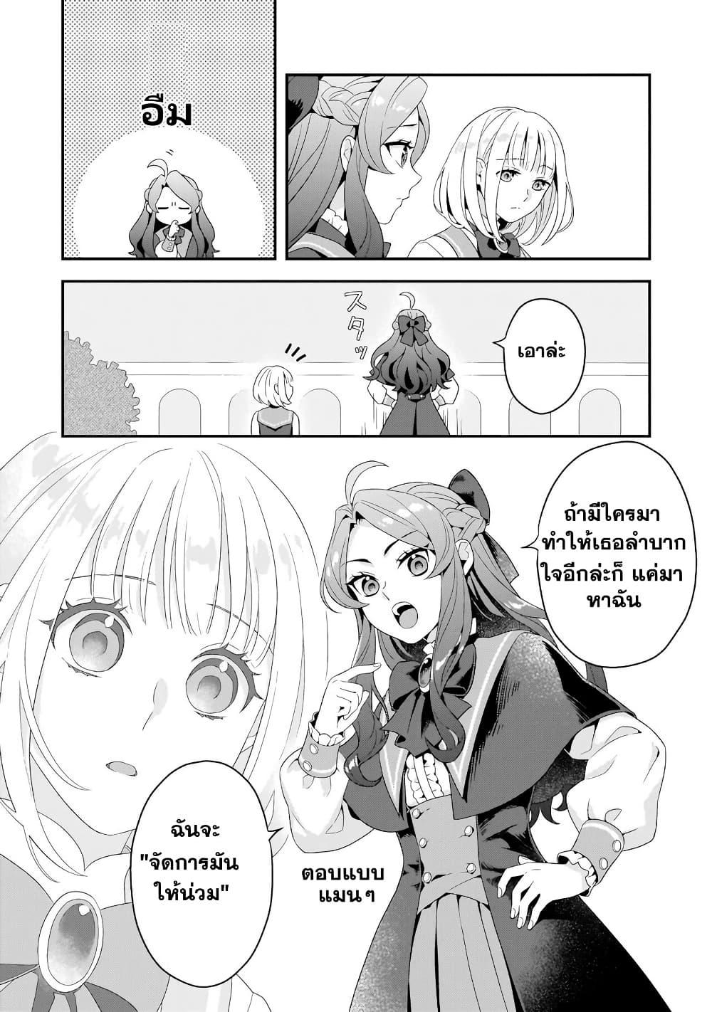 Manga-lc-com อ่านมังงะ อ่านการ์ตูน ออนไลน์ ฟรี Akuyaku Reijou, Ore ตอนที่ 1 2 3 4 5 6 7 8 9 10 11 12 13 14 ฟรี ไม่มีโฆษณา Manga-lc - อ่าน มังงะ อ่าน การ์ตูน ออนไลน์ อ่านมังงะ ฟรี