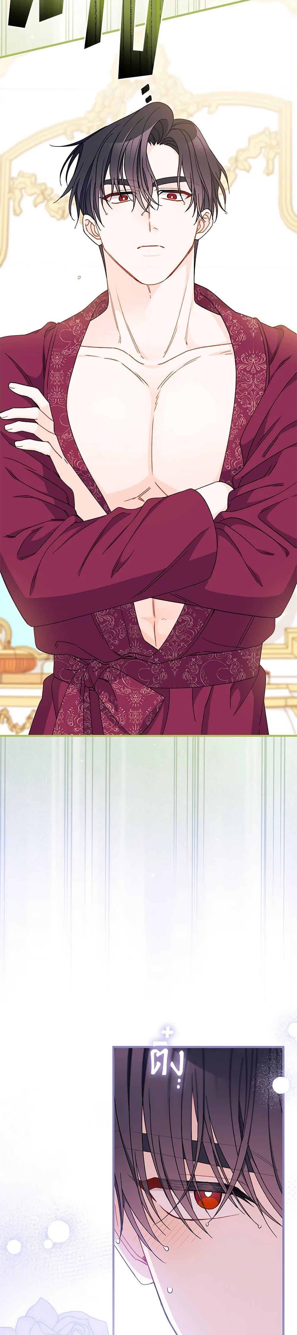 Manga-lc-com อ่านมังงะ อ่านการ์ตูน ออนไลน์ ฟรี I Found a Husband When I Picked up the Male Lead ตอนที่ 1 2 3 4 5 6 7 8 9 10 11 12 13 14 ฟรี ไม่มีโฆษณา Manga-lc - อ่าน มังงะ อ่าน การ์ตูน ออนไลน์ อ่านมังงะ ฟรี