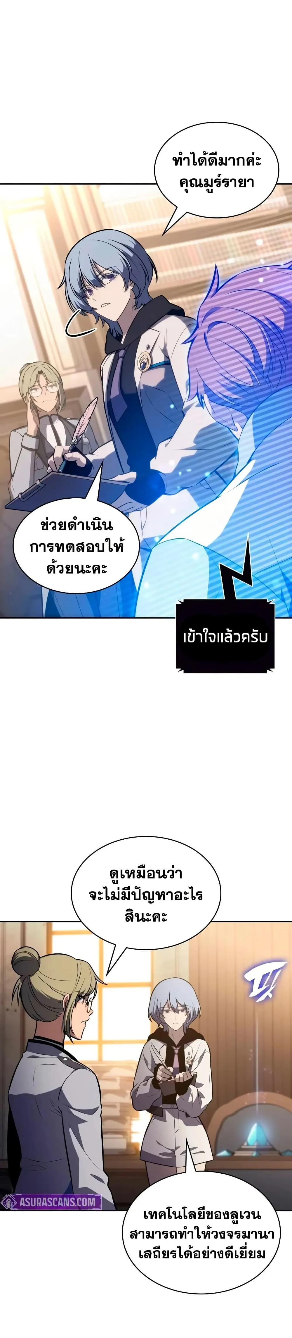 Manga-lc-com อ่านมังงะ อ่านการ์ตูน ออนไลน์ ฟรี The Regressed Son of a Duke is an Assassin – ลูกชายคนเล็กของ ตอนที่ 1 2 3 4 5 6 7 8 9 10 11 12 13 14 ฟรี ไม่มีโฆษณา Manga-lc - อ่าน มังงะ อ่าน การ์ตูน ออนไลน์ อ่านมังงะ ฟรี