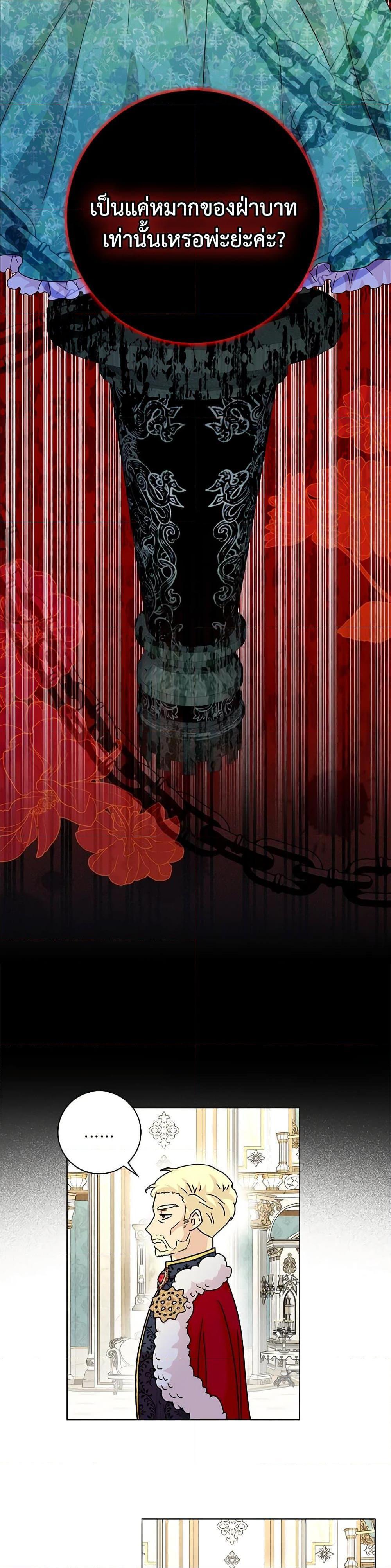 Manga-lc-com อ่านมังงะ อ่านการ์ตูน ออนไลน์ ฟรี When I Quit Being A Wicked Mother-in-law, Everyone Became Obsessed With Me ตอนที่ 1 2 3 4 5 6 7 8 9 10 11 12 13 14 ฟรี ไม่มีโฆษณา Manga-lc - อ่าน มังงะ อ่าน การ์ตูน ออนไลน์ อ่านมังงะ ฟรี