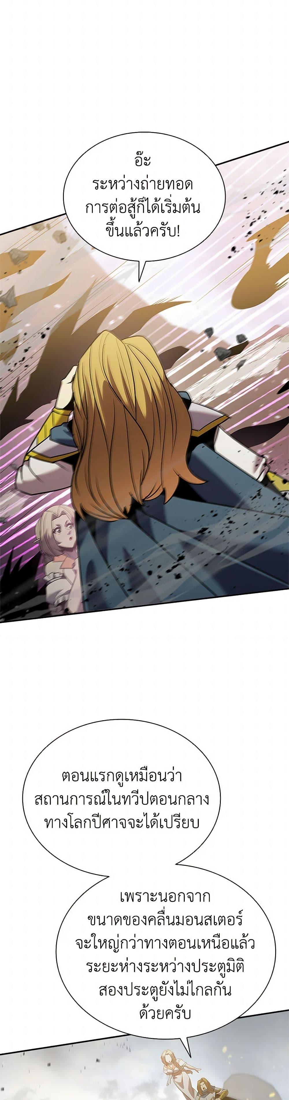 Manga-lc-com อ่านมังงะ อ่านการ์ตูน ออนไลน์ ฟรี Taming Master ตอนที่ 1 2 3 4 5 6 7 8 9 10 11 12 13 14 ฟรี ไม่มีโฆษณา Manga-lc - อ่าน มังงะ อ่าน การ์ตูน ออนไลน์ อ่านมังงะ ฟรี