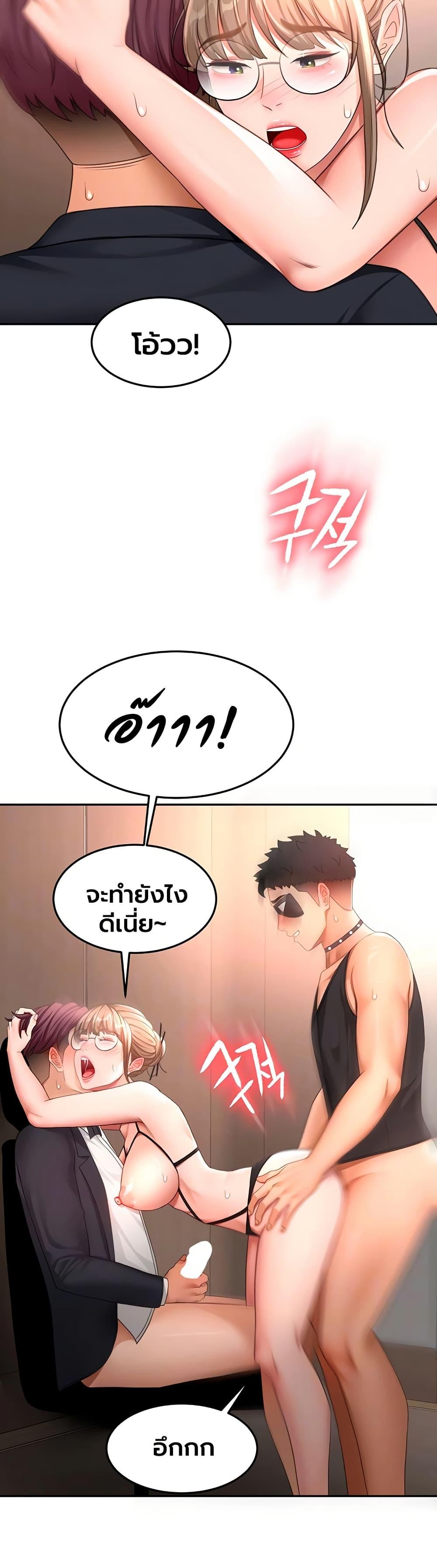 Doujin-Lc- อ่าน โดจิน มังฮวา เกาหลี ญี่ปุ่น จีน แปลไทย Rooftop Sex King ตอนที่ 1 2 3 4 5 6 7 8 9 10 11 12 13 14 ฟรี ไม่มีโฆษณา อ่าน โดจิน Manhwa เกาหลี ญี่ปุ่น จีน เรามีครบ คัดมาให้เน้นๆ โดจิน 18+ รับประกันความฟินโดย  Doujin Lc