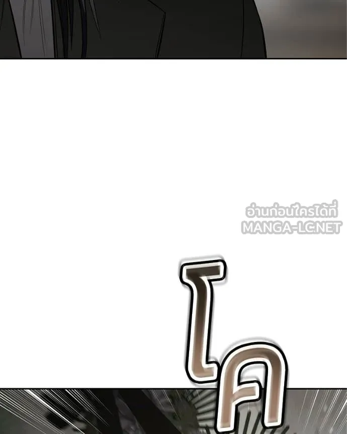 Baek XX ตอนที่ 153 รูปที่ 226