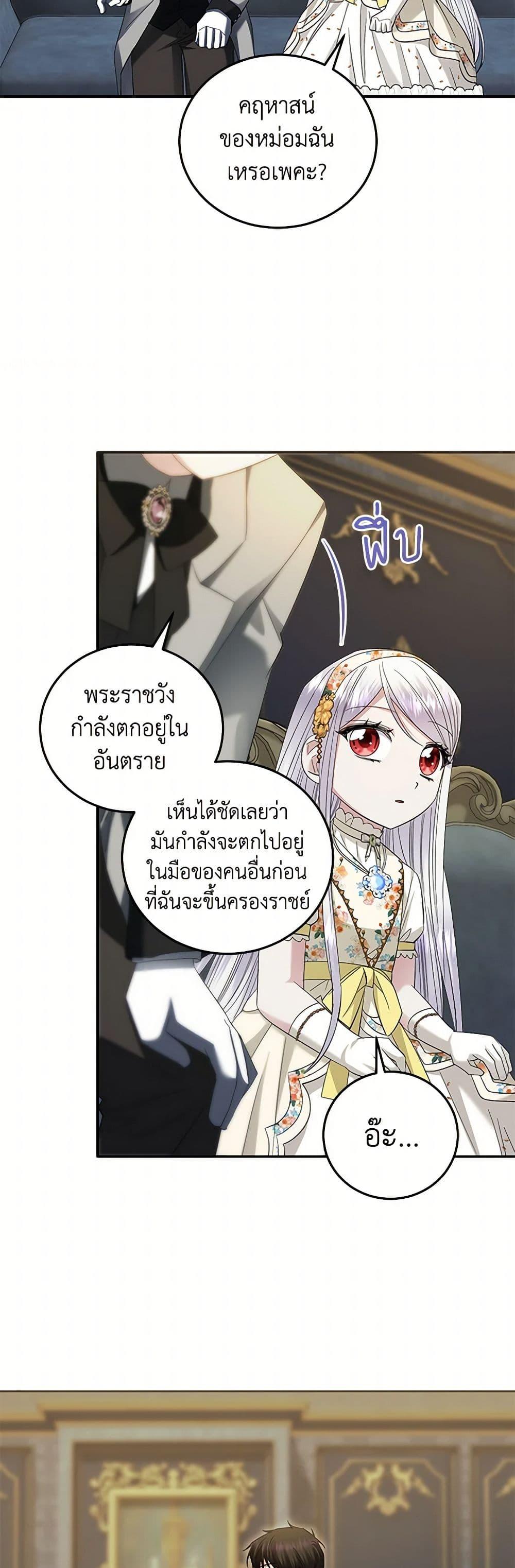 Manga-lc-com อ่านมังงะ อ่านการ์ตูน ออนไลน์ ฟรี The Hero’s Ready to Retire ตอนที่ 1 2 3 4 5 6 7 8 9 10 11 12 13 14 ฟรี ไม่มีโฆษณา Manga-lc - อ่าน มังงะ อ่าน การ์ตูน ออนไลน์ อ่านมังงะ ฟรี