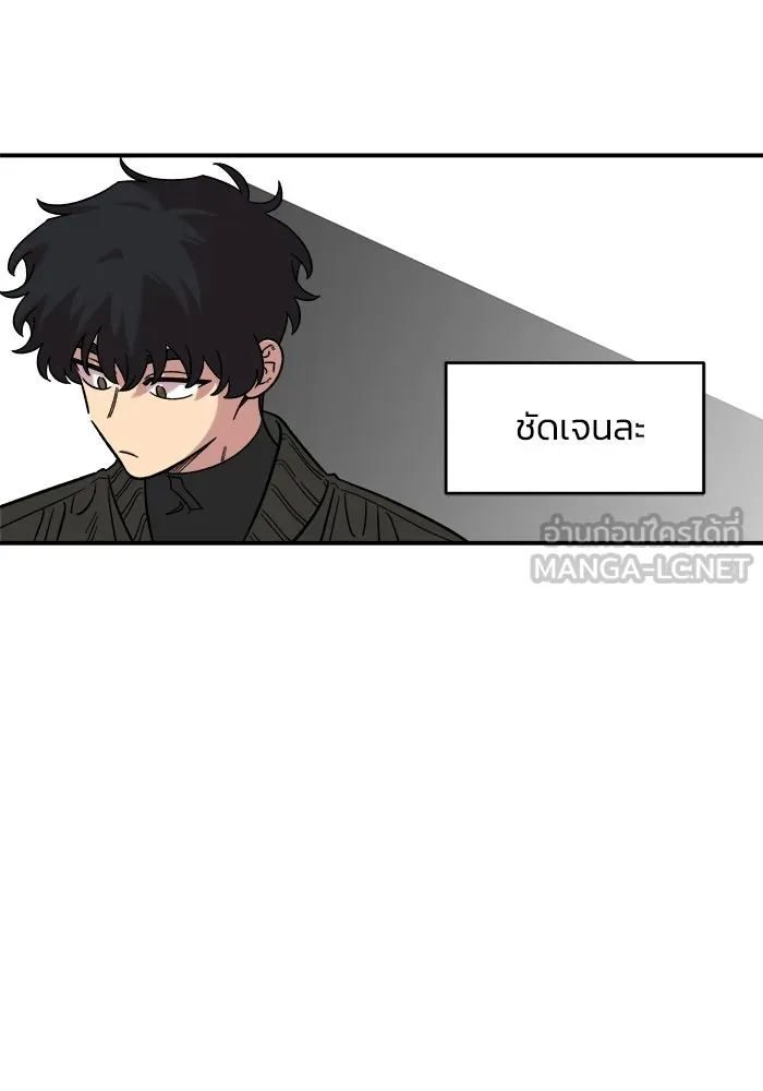 เพื่อนกันมันส์เกิน ตอนที่ 54 รูปที่ 42