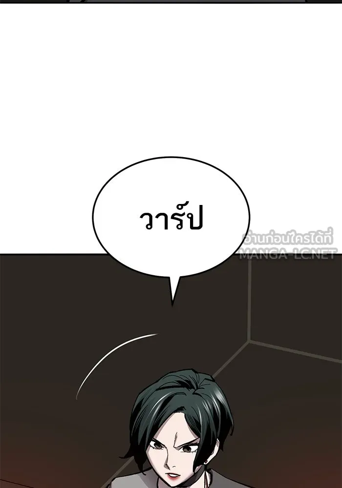 ยอดคนเลเวลทะลุ ตอนที่ 45 ญี่ปุ่น (2) รูปที่ 153