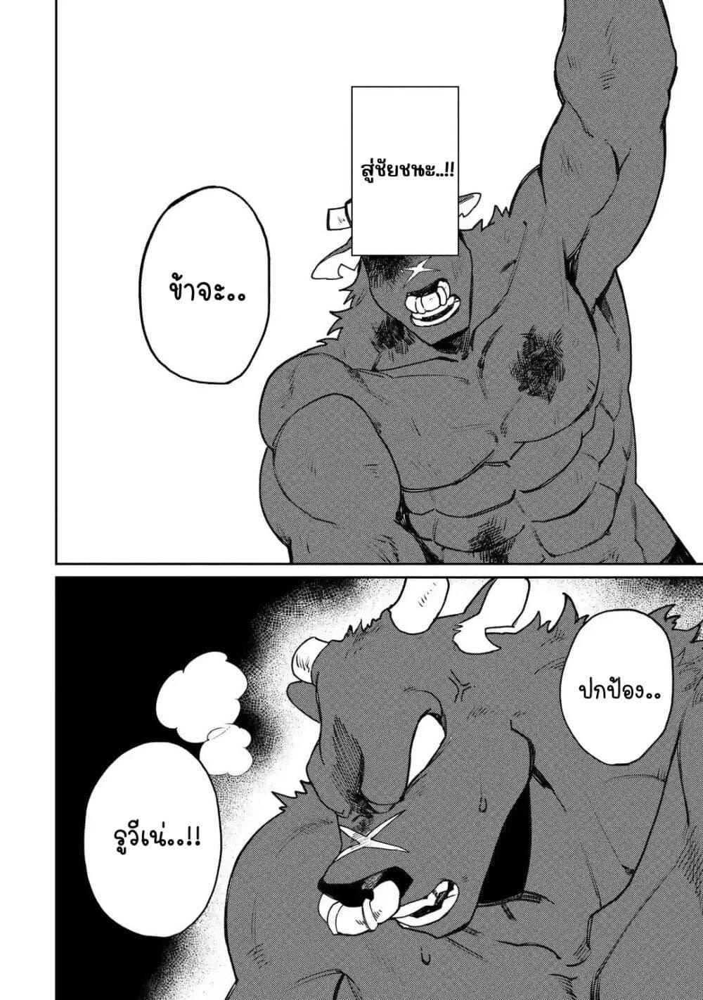 Manga-lc-com อ่านมังงะ อ่านการ์ตูน ออนไลน์ ฟรี Minotauros no Omoibito ตอนที่ 1 2 3 4 5 6 7 8 9 10 11 12 13 14 ฟรี ไม่มีโฆษณา Manga-lc - อ่าน มังงะ อ่าน การ์ตูน ออนไลน์ อ่านมังงะ ฟรี