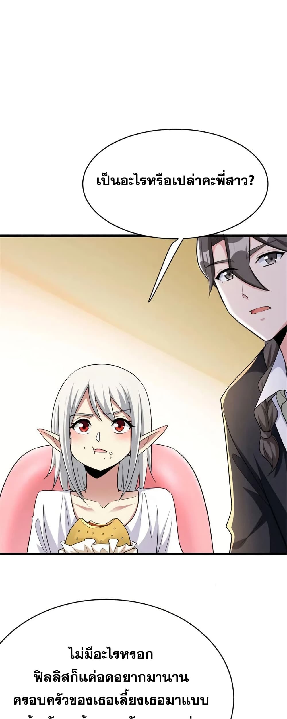 Manga-lc-com อ่านมังงะ อ่านการ์ตูน ออนไลน์ ฟรี Release That Witch ตอนที่ 1 2 3 4 5 6 7 8 9 10 11 12 13 14 ฟรี ไม่มีโฆษณา Manga-lc - อ่าน มังงะ อ่าน การ์ตูน ออนไลน์ อ่านมังงะ ฟรี