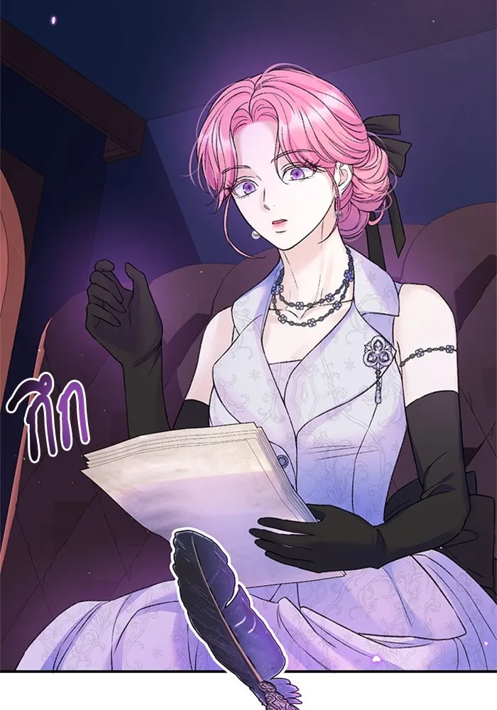 ไหนบอกว่าฉันใกล้ตาย ตอนที่ 92 รูปที่ 47