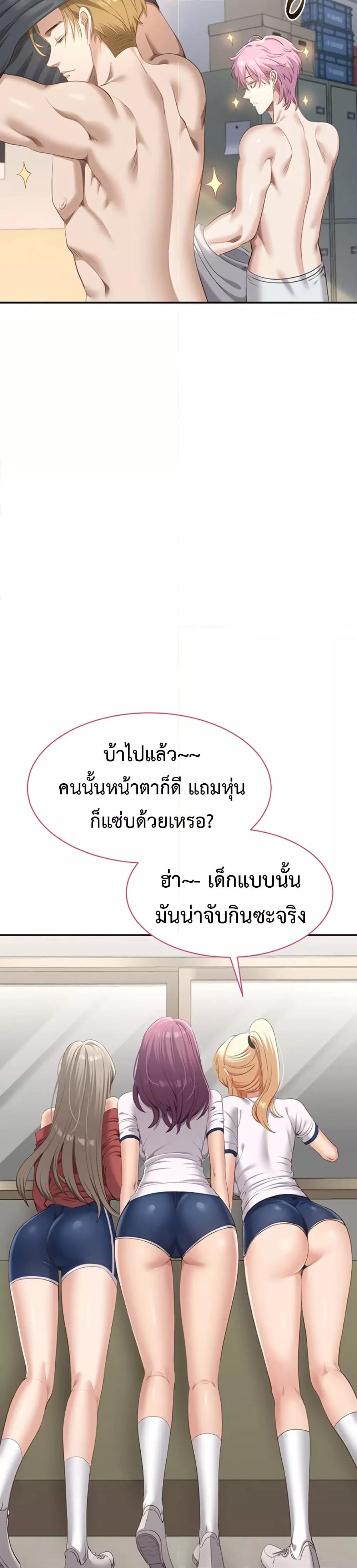Doujin-Lc- อ่าน โดจิน มังฮวา เกาหลี ญี่ปุ่น จีน แปลไทย Reversed Virtues ตอนที่ 1 2 3 4 5 6 7 8 9 10 11 12 13 14 ฟรี ไม่มีโฆษณา อ่าน โดจิน Manhwa เกาหลี ญี่ปุ่น จีน เรามีครบ คัดมาให้เน้นๆ โดจิน 18+ รับประกันความฟินโดย  Doujin Lc