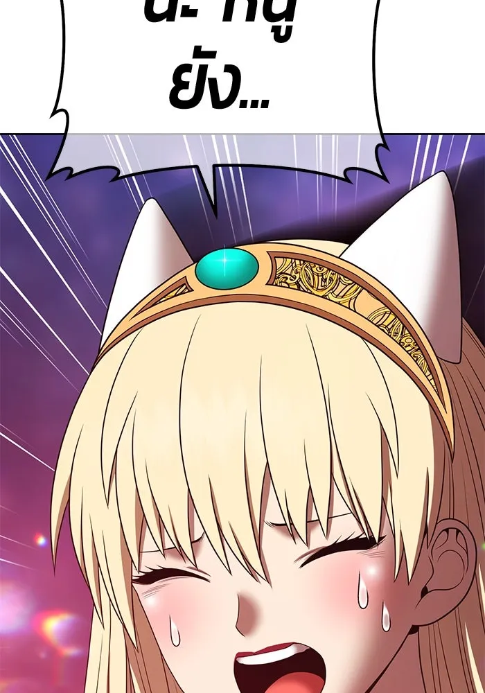 +99 ท่อนไม้พร้อมบวก ตอนที่ 25 ตื่นตัวต่อซาตาน (3) รูปที่ 347