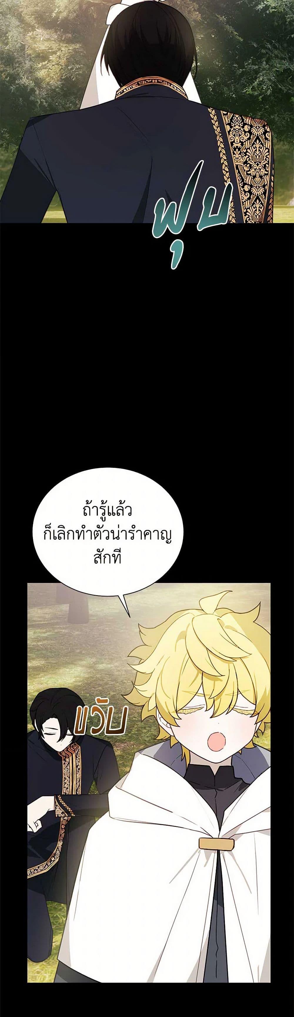Manga-lc-com อ่านมังงะ อ่านการ์ตูน ออนไลน์ ฟรี The Princess’s Doll Shop ตอนที่ 1 2 3 4 5 6 7 8 9 10 11 12 13 14 ฟรี ไม่มีโฆษณา Manga-lc - อ่าน มังงะ อ่าน การ์ตูน ออนไลน์ อ่านมังงะ ฟรี