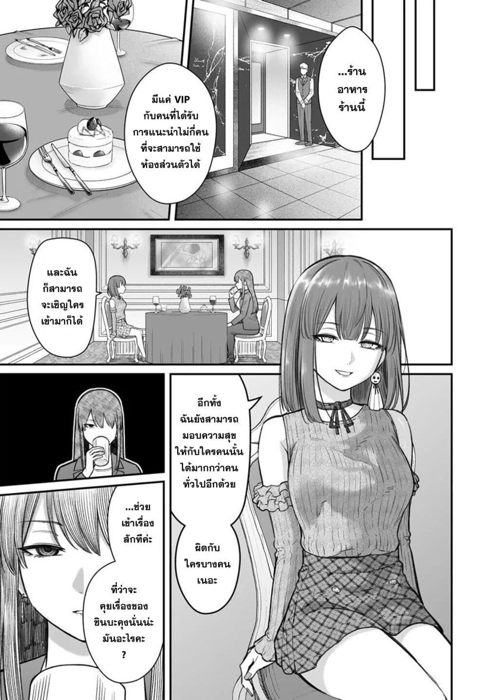Manga-lc-com อ่านมังงะ อ่านการ์ตูน ออนไลน์ ฟรี Dame Ningen no Itoshikata ตอนที่ 1 2 3 4 5 6 7 8 9 10 11 12 13 14 ฟรี ไม่มีโฆษณา Manga-lc - อ่าน มังงะ อ่าน การ์ตูน ออนไลน์ อ่านมังงะ ฟรี