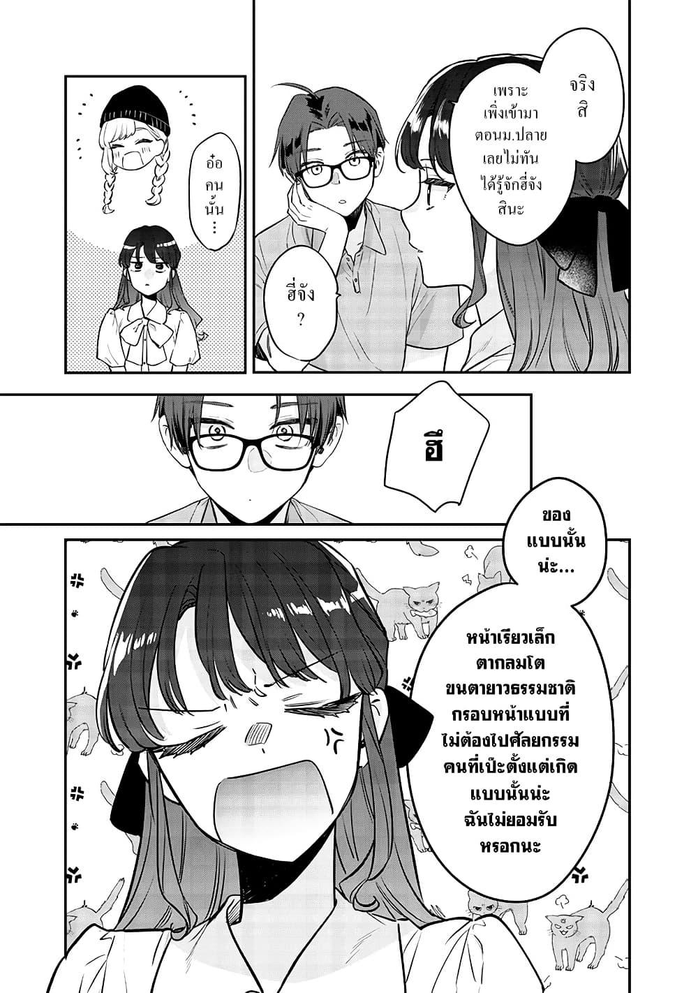 Manga-lc-com อ่านมังงะ อ่านการ์ตูน ออนไลน์ ฟรี Ane no Yuujin ตอนที่ 1 2 3 4 5 6 7 8 9 10 11 12 13 14 ฟรี ไม่มีโฆษณา Manga-lc - อ่าน มังงะ อ่าน การ์ตูน ออนไลน์ อ่านมังงะ ฟรี
