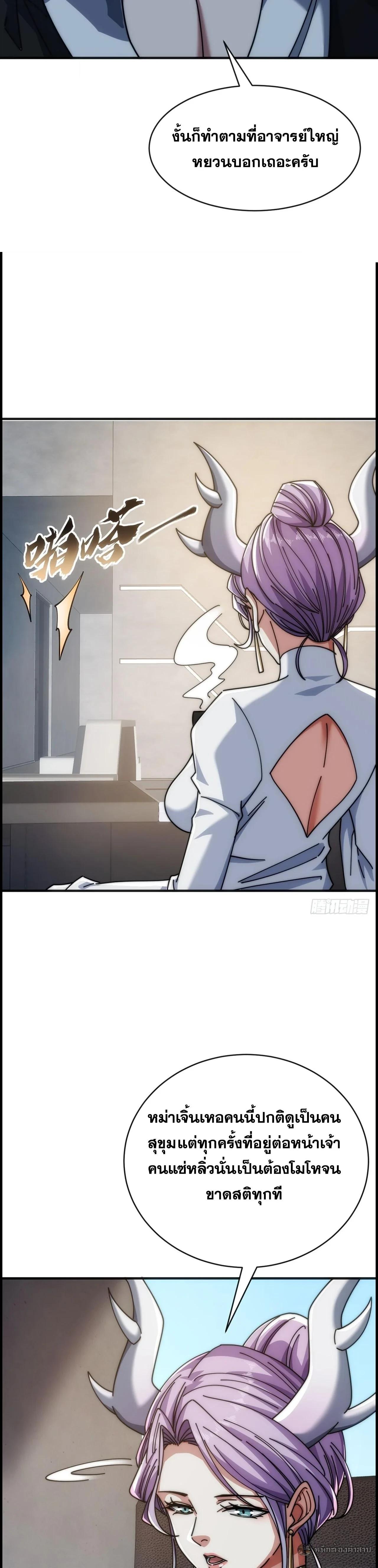 Manga-lc-com อ่านมังงะ อ่านการ์ตูน ออนไลน์ ฟรี Infinite Evolution From Zero ตอนที่ 1 2 3 4 5 6 7 8 9 10 11 12 13 14 ฟรี ไม่มีโฆษณา Manga-lc - อ่าน มังงะ อ่าน การ์ตูน ออนไลน์ อ่านมังงะ ฟรี