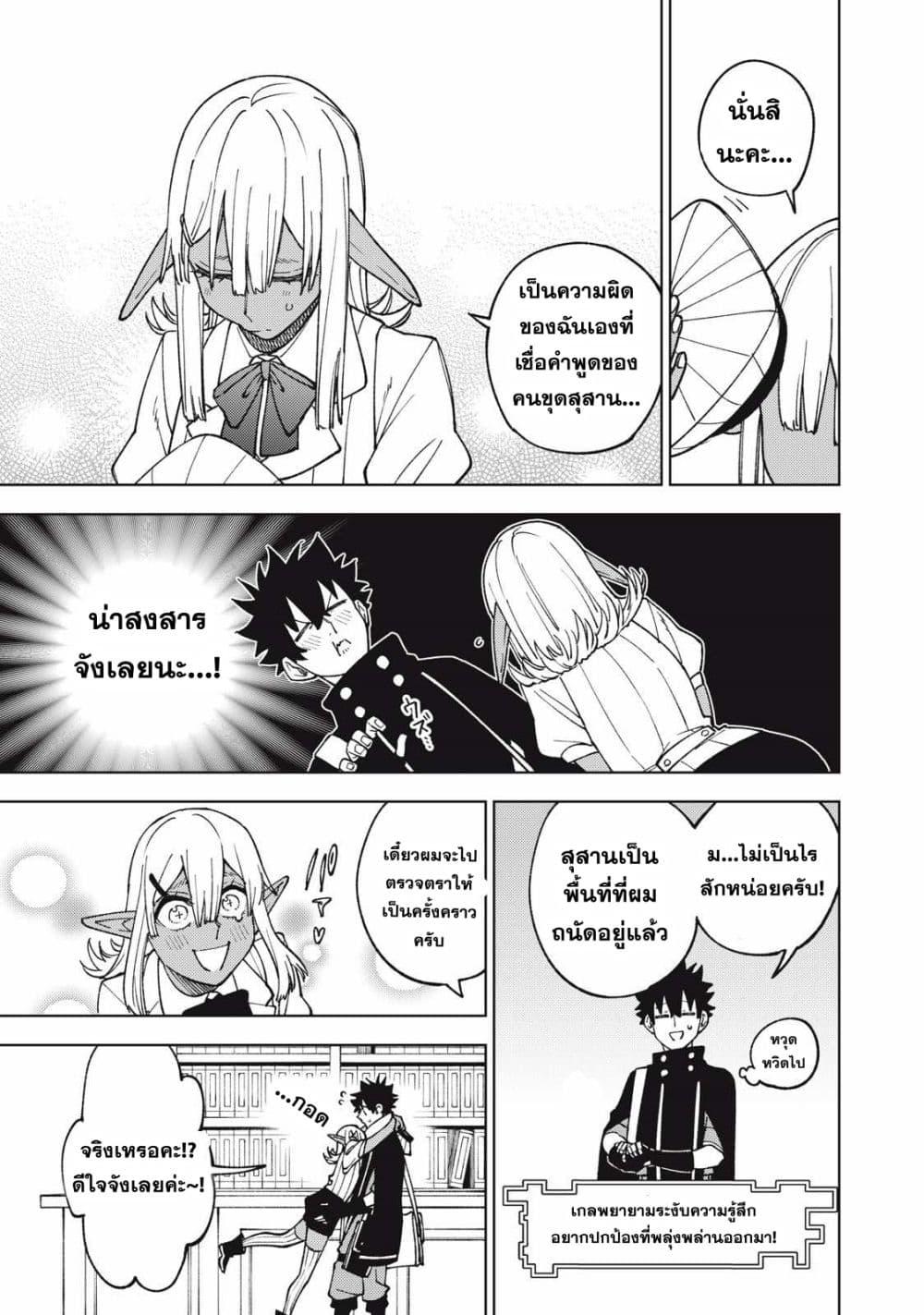 Manga-lc-com อ่านมังงะ อ่านการ์ตูน ออนไลน์ ฟรี S Rank Party Kara Kaiko Sareta ~ Noroi gurushi ตอนที่ 1 2 3 4 5 6 7 8 9 10 11 12 13 14 ฟรี ไม่มีโฆษณา Manga-lc - อ่าน มังงะ อ่าน การ์ตูน ออนไลน์ อ่านมังงะ ฟรี