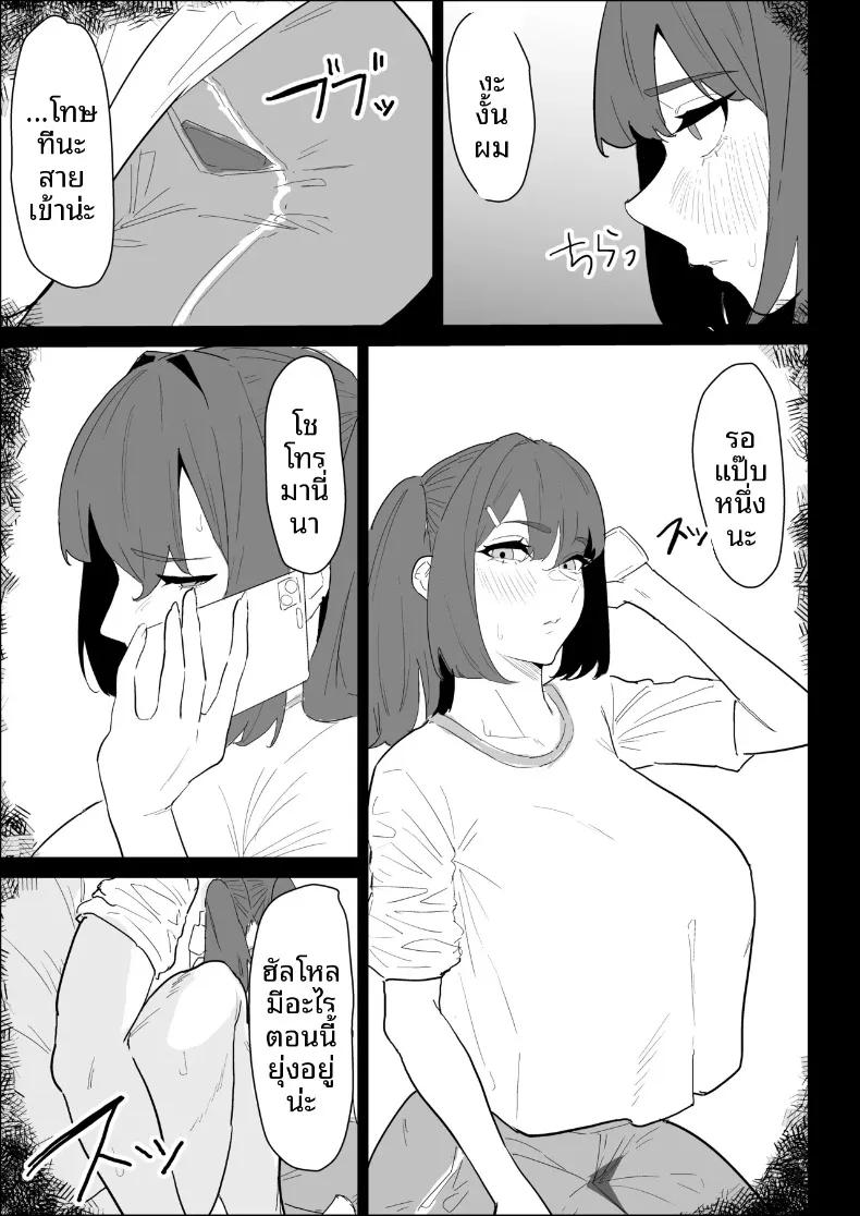 Doujin-Lc- อ่าน โดจิน มังฮวา เกาหลี ญี่ปุ่น จีน แปลไทย พี่สาวนมทะลักที่มีแฟนแล้ว แต่ก็ยอมช่วยปลดปล่อยให้แบบช่วยไม่ได้ (Purintai) ตอนที่ 1 2 3 4 5 6 7 8 9 10 11 12 13 14 ฟรี ไม่มีโฆษณา อ่าน โดจิน Manhwa เกาหลี ญี่ปุ่น จีน เรามีครบ คัดมาให้เน้นๆ โดจิน 18+ รับประกันความฟินโดย  Doujin Lc