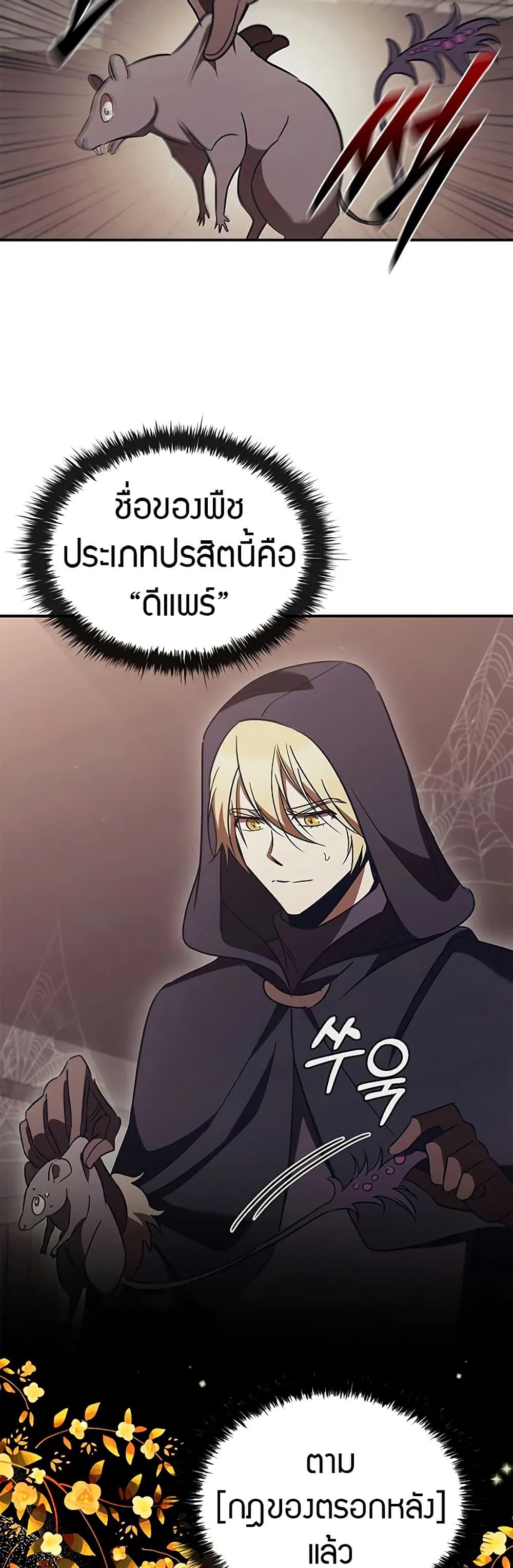 Manga-lc-com อ่านมังงะ อ่านการ์ตูน ออนไลน์ ฟรี Raising the Princess to Overcome Death ตอนที่ 1 2 3 4 5 6 7 8 9 10 11 12 13 14 ฟรี ไม่มีโฆษณา Manga-lc - อ่าน มังงะ อ่าน การ์ตูน ออนไลน์ อ่านมังงะ ฟรี