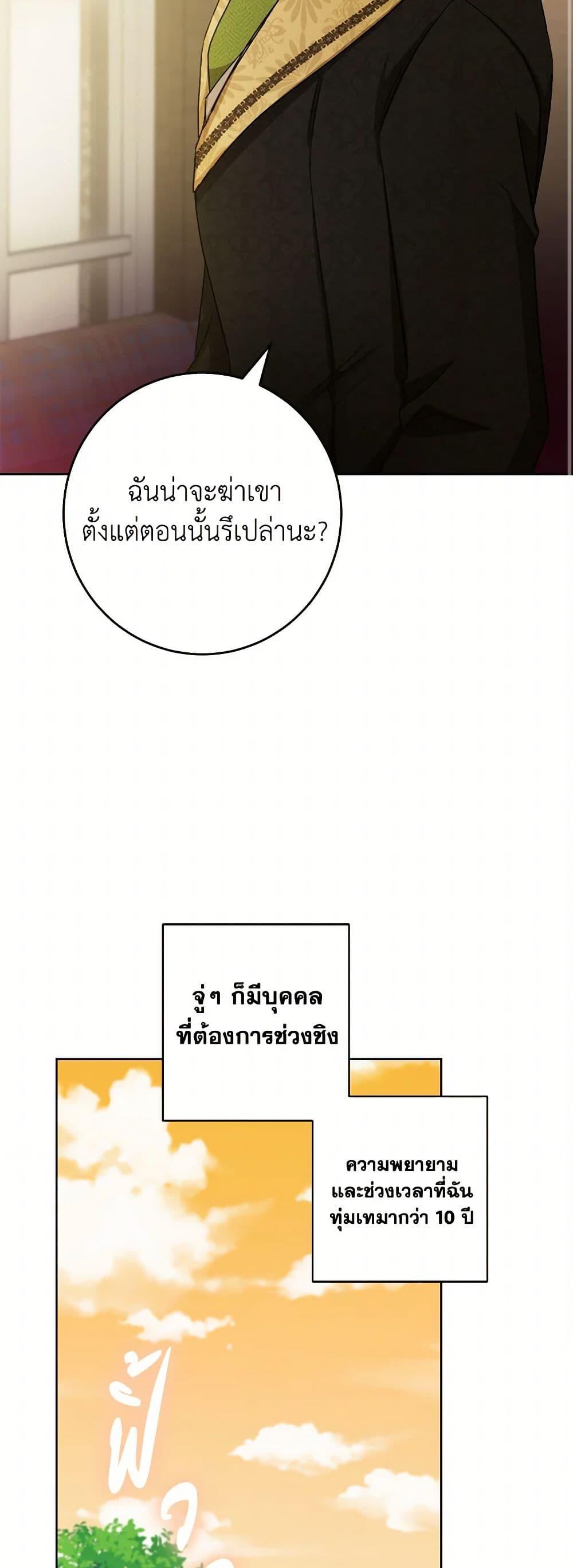 Manga-lc-com อ่านมังงะ อ่านการ์ตูน ออนไลน์ ฟรี The Male Lead is in Charge of the Successor ตอนที่ 1 2 3 4 5 6 7 8 9 10 11 12 13 14 ฟรี ไม่มีโฆษณา Manga-lc - อ่าน มังงะ อ่าน การ์ตูน ออนไลน์ อ่านมังงะ ฟรี