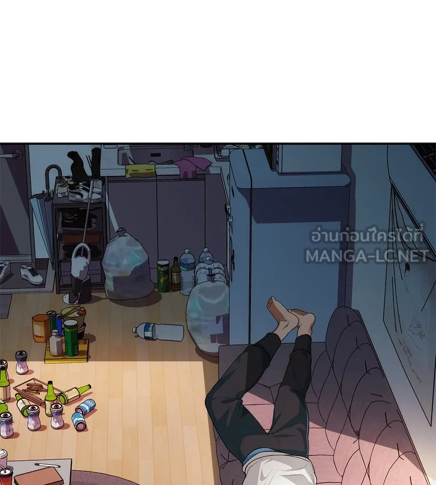 คอลเซ็นเตอร์เปลี่ยนชีวิต ตอนที่ 3 การออกไปเผชิญโลกภายนอกที่แสนอัน รูปที่ 147