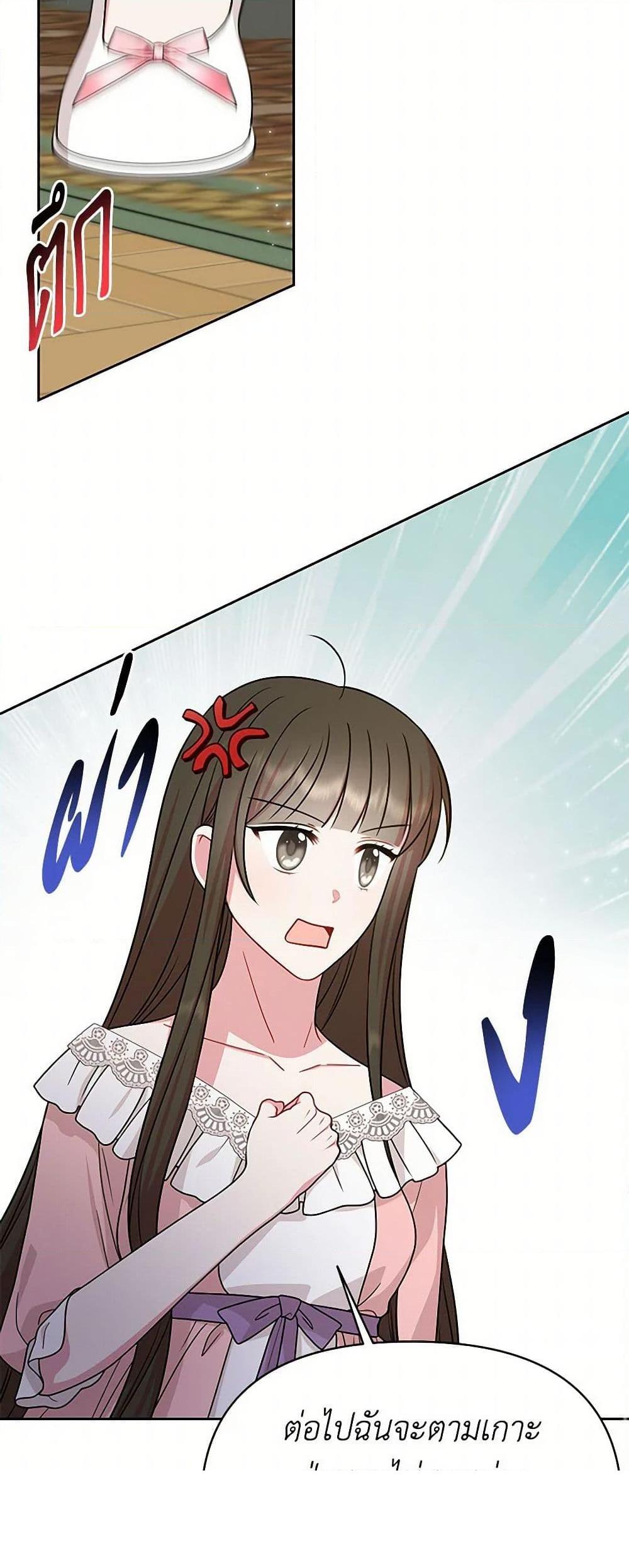 Manga-lc-com อ่านมังงะ อ่านการ์ตูน ออนไลน์ ฟรี My BFF is a Tyrant in Training ตอนที่ 1 2 3 4 5 6 7 8 9 10 11 12 13 14 ฟรี ไม่มีโฆษณา Manga-lc - อ่าน มังงะ อ่าน การ์ตูน ออนไลน์ อ่านมังงะ ฟรี