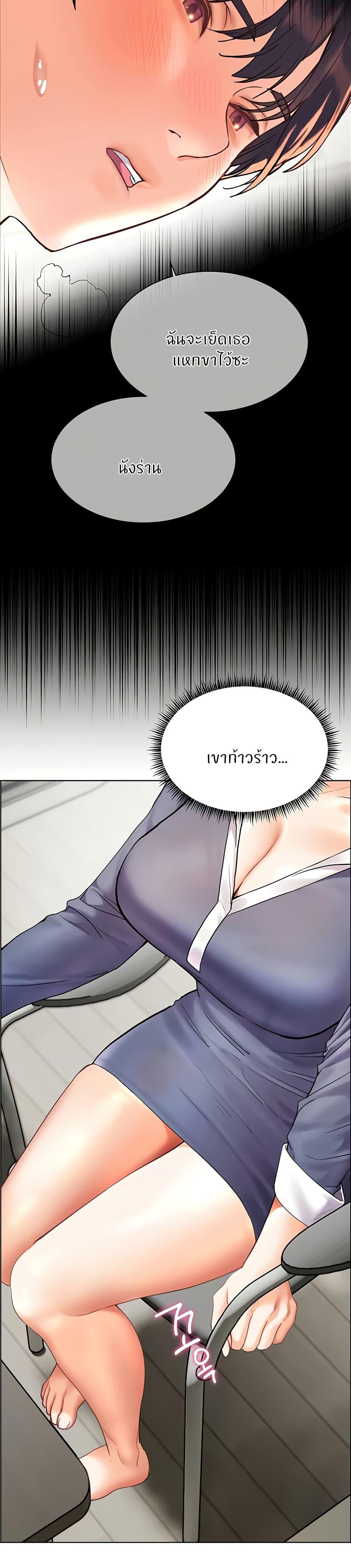 Doujin-Lc- อ่าน โดจิน มังฮวา เกาหลี ญี่ปุ่น จีน แปลไทย Teacher’s Efforts ตอนที่ 1 2 3 4 5 6 7 8 9 10 11 12 13 14 ฟรี ไม่มีโฆษณา อ่าน โดจิน Manhwa เกาหลี ญี่ปุ่น จีน เรามีครบ คัดมาให้เน้นๆ โดจิน 18+ รับประกันความฟินโดย  Doujin Lc