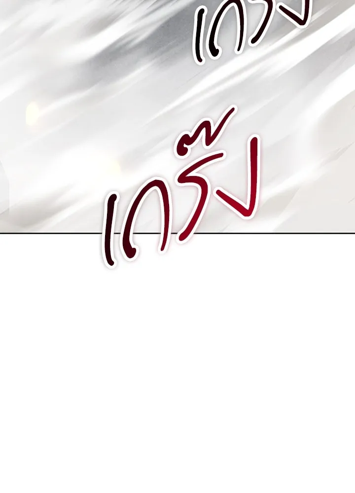 กฎเหล็กบ้านสายลับ ตอนที่ 38 รูปที่ 38