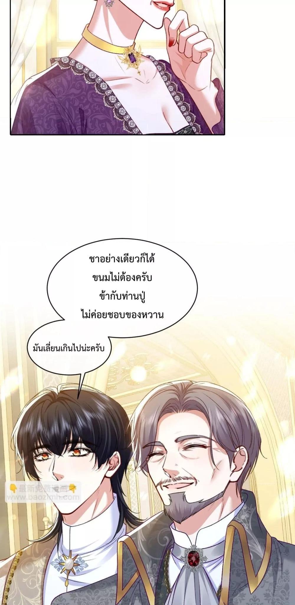 Manga-lc-com อ่านมังงะ อ่านการ์ตูน ออนไลน์ ฟรี ConfessingMyL ตอนที่ 1 2 3 4 5 6 7 8 9 10 11 12 13 14 ฟรี ไม่มีโฆษณา Manga-lc - อ่าน มังงะ อ่าน การ์ตูน ออนไลน์ อ่านมังงะ ฟรี