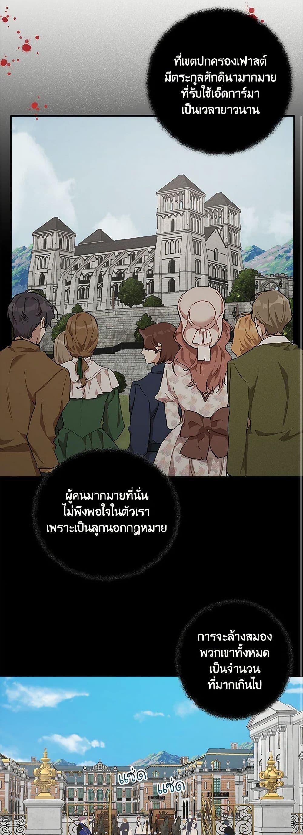 Manga-lc-com อ่านมังงะ อ่านการ์ตูน ออนไลน์ ฟรี It Was All a Mistake ตอนที่ 1 2 3 4 5 6 7 8 9 10 11 12 13 14 ฟรี ไม่มีโฆษณา Manga-lc - อ่าน มังงะ อ่าน การ์ตูน ออนไลน์ อ่านมังงะ ฟรี