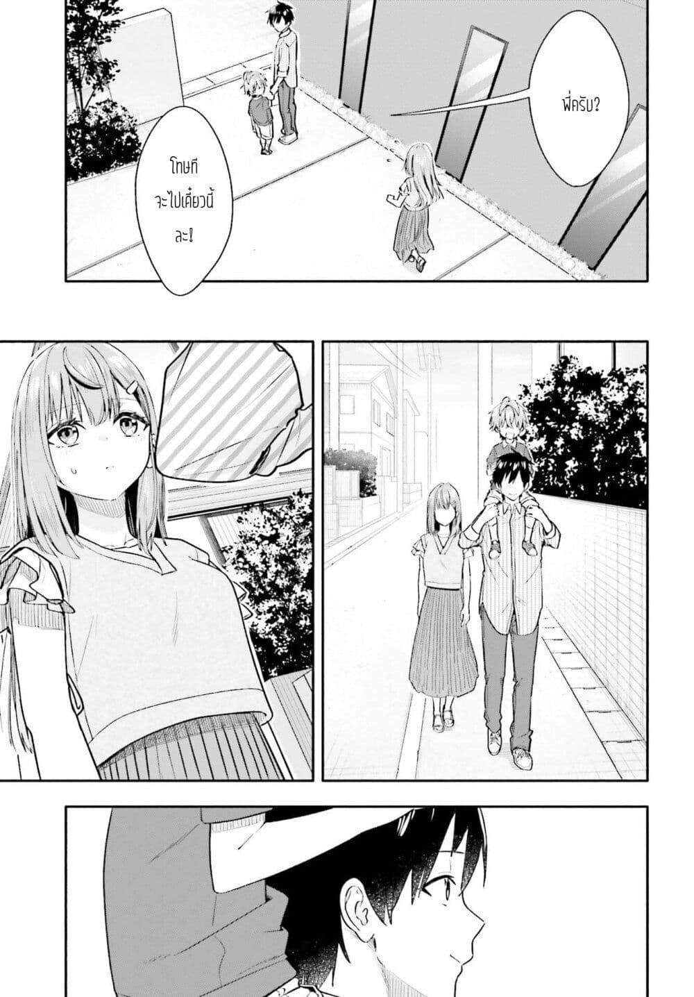 Manga-lc-com อ่านมังงะ อ่านการ์ตูน ออนไลน์ ฟรี Kaji Daikou no Arubaito wo Hajimetara Gakuen Ichi no Bishoujo no Kazoku ni Kiniirarechaimashita ตอนที่ 1 2 3 4 5 6 7 8 9 10 11 12 13 14 ฟรี ไม่มีโฆษณา Manga-lc - อ่าน มังงะ อ่าน การ์ตูน ออนไลน์ อ่านมังงะ ฟรี