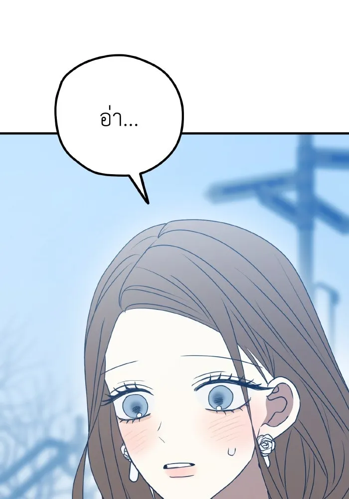 รักนี้ไม่มีรีไซเคิล ตอนที่ 91 รูปที่ 40