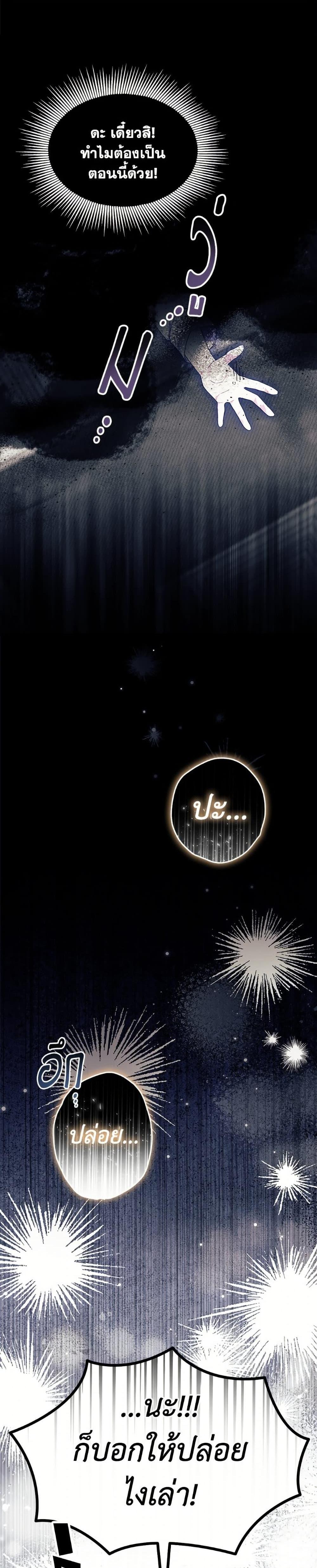 Manga-lc-com อ่านมังงะ อ่านการ์ตูน ออนไลน์ ฟรี I Don’t Want To Be a Magpie Bridge ตอนที่ 1 2 3 4 5 6 7 8 9 10 11 12 13 14 ฟรี ไม่มีโฆษณา Manga-lc - อ่าน มังงะ อ่าน การ์ตูน ออนไลน์ อ่านมังงะ ฟรี