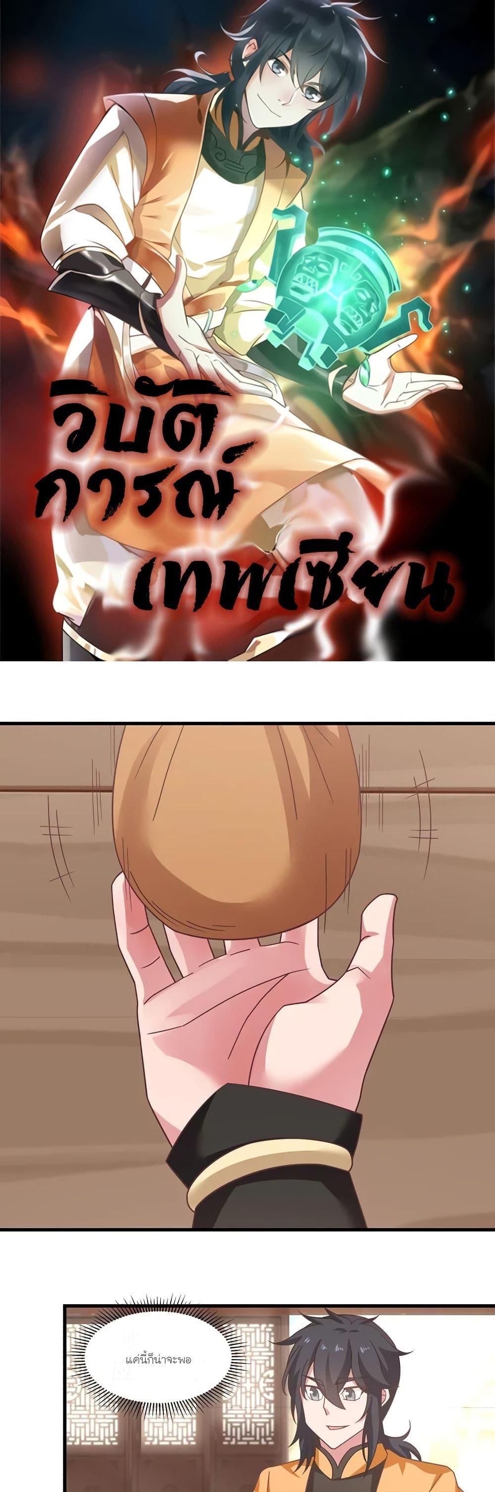 Manga-lc-com อ่านมังงะ อ่านการ์ตูน ออนไลน์ ฟรี Chaos Alchemist ตอนที่ 1 2 3 4 5 6 7 8 9 10 11 12 13 14 ฟรี ไม่มีโฆษณา Manga-lc - อ่าน มังงะ อ่าน การ์ตูน ออนไลน์ อ่านมังงะ ฟรี