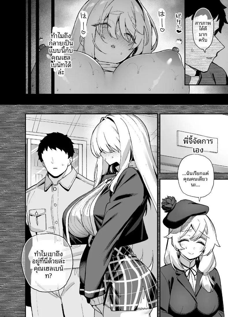Doujin-Lc- อ่าน โดจิน มังฮวา เกาหลี ญี่ปุ่น จีน แปลไทย นายท่านเเห่งโรงเรียนหญิงล้วนโอชุน (Shayo) ตอนที่ 1 2 3 4 5 6 7 8 9 10 11 12 13 14 ฟรี ไม่มีโฆษณา อ่าน โดจิน Manhwa เกาหลี ญี่ปุ่น จีน เรามีครบ คัดมาให้เน้นๆ โดจิน 18+ รับประกันความฟินโดย  Doujin Lc