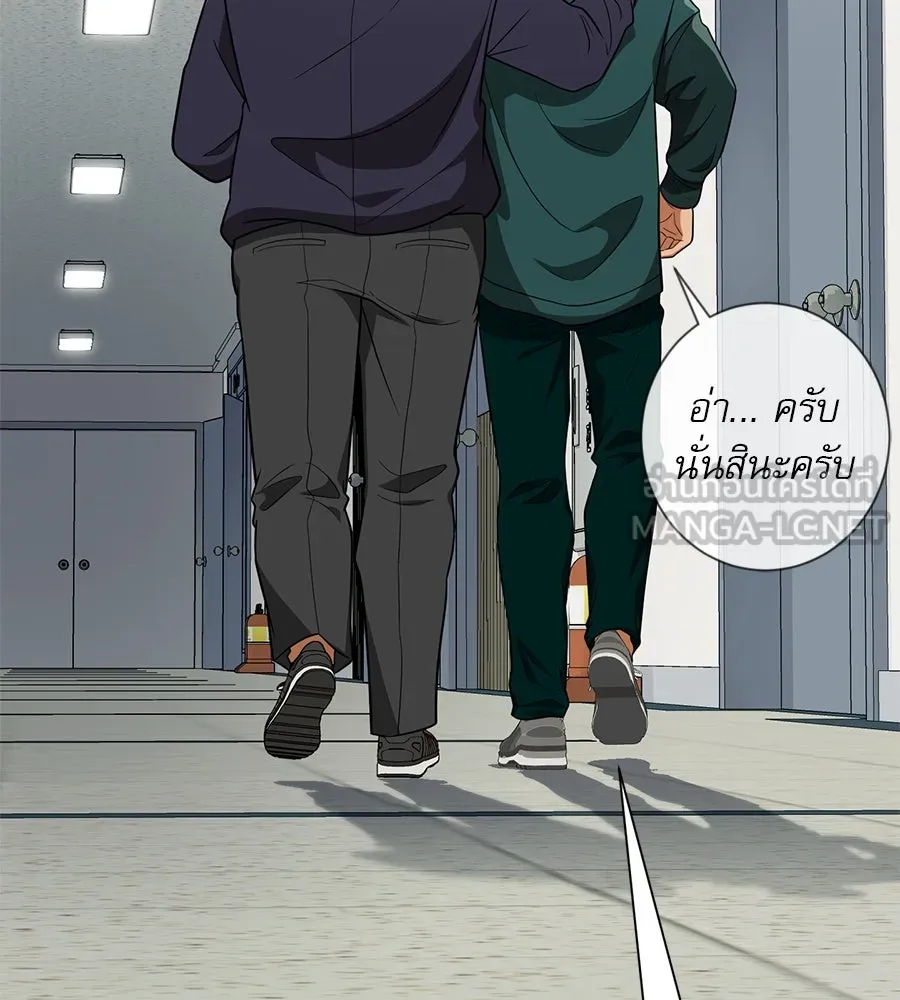 คอลเซ็นเตอร์เปลี่ยนชีวิต ตอนที่ 30 ออดิชัน รูปที่ 140