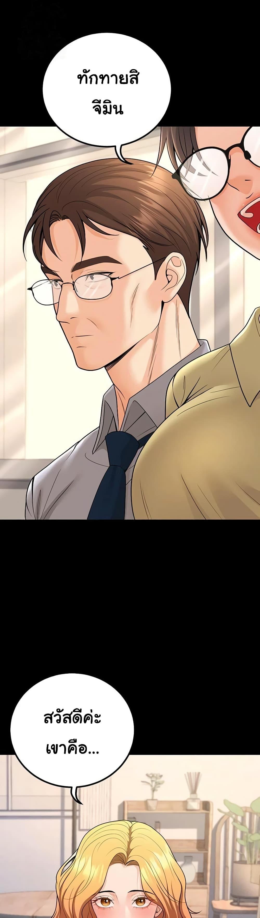 Doujin-Lc- อ่าน โดจิน มังฮวา เกาหลี ญี่ปุ่น จีน แปลไทย My Students Who ตอนที่ 1 2 3 4 5 6 7 8 9 10 11 12 13 14 ฟรี ไม่มีโฆษณา อ่าน โดจิน Manhwa เกาหลี ญี่ปุ่น จีน เรามีครบ คัดมาให้เน้นๆ โดจิน 18+ รับประกันความฟินโดย  Doujin Lc