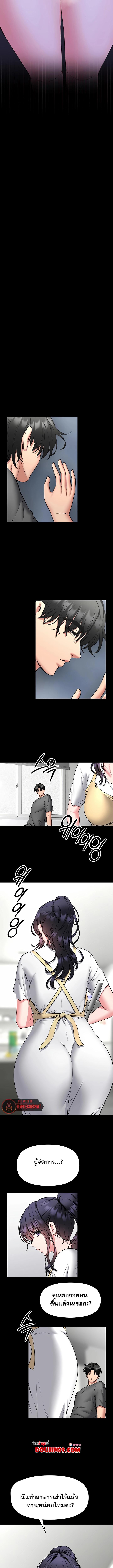 Doujin-Lc- อ่าน โดจิน มังฮวา เกาหลี ญี่ปุ่น จีน แปลไทย I Will Teach ตอนที่ 1 2 3 4 5 6 7 8 9 10 11 12 13 14 ฟรี ไม่มีโฆษณา อ่าน โดจิน Manhwa เกาหลี ญี่ปุ่น จีน เรามีครบ คัดมาให้เน้นๆ โดจิน 18+ รับประกันความฟินโดย  Doujin Lc