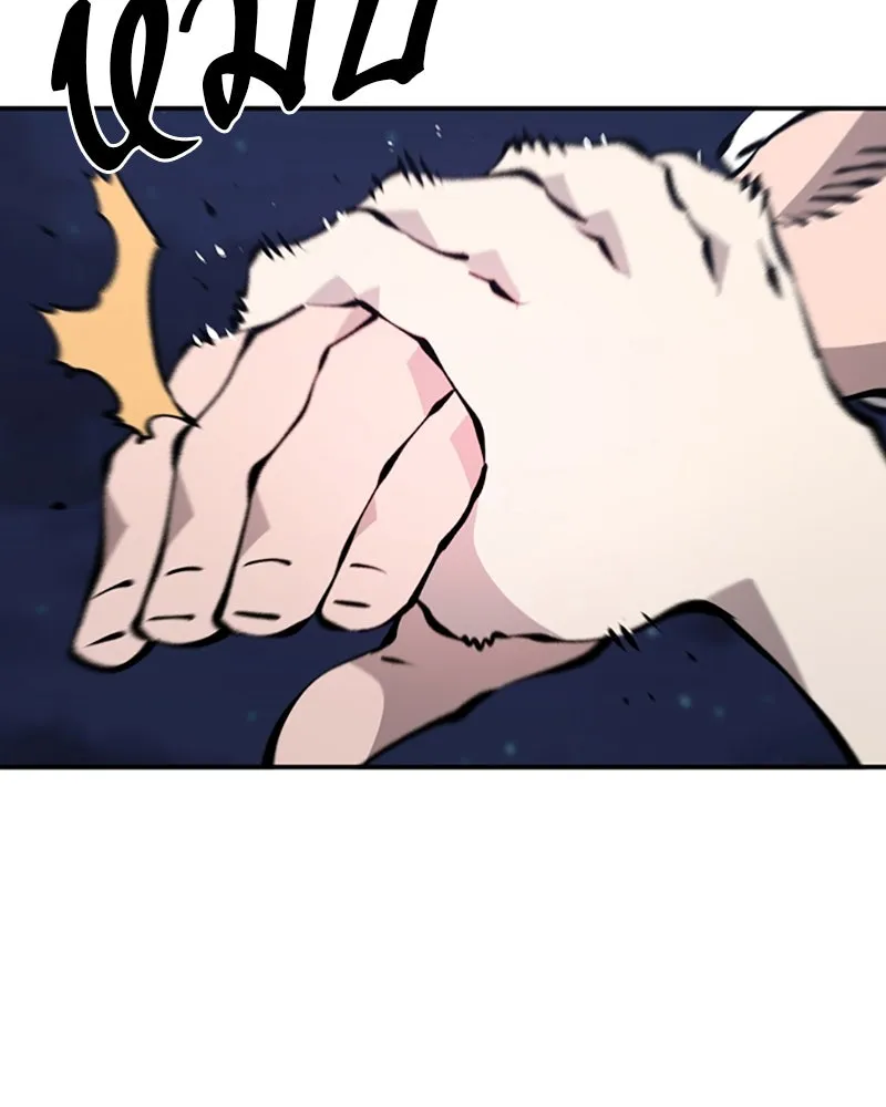 Player ตอนที่ 63 รูปที่ 55