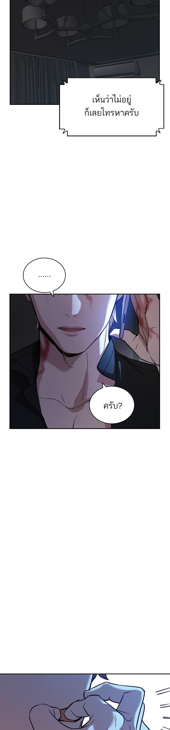 Manga-lc-com อ่านมังงะ อ่านการ์ตูน ออนไลน์ ฟรี The World Is Money and Power กลโกงโลกพนัน ตอนที่ 1 2 3 4 5 6 7 8 9 10 11 12 13 14 ฟรี ไม่มีโฆษณา Manga-lc - อ่าน มังงะ อ่าน การ์ตูน ออนไลน์ อ่านมังงะ ฟรี