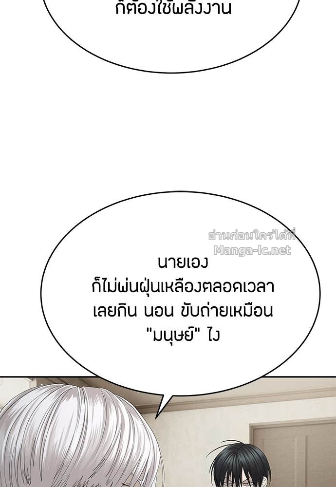 Doujin-Lc- อ่าน โดจิน มังฮวา เกาหลี ญี่ปุ่น จีน แปลไทย ข้าราชการพิเศษ ตอนที่ 1 2 3 4 5 6 7 8 9 10 11 12 13 14 ฟรี ไม่มีโฆษณา อ่าน โดจิน Manhwa เกาหลี ญี่ปุ่น จีน เรามีครบ คัดมาให้เน้นๆ โดจิน 18+ รับประกันความฟินโดย Doujin Lc