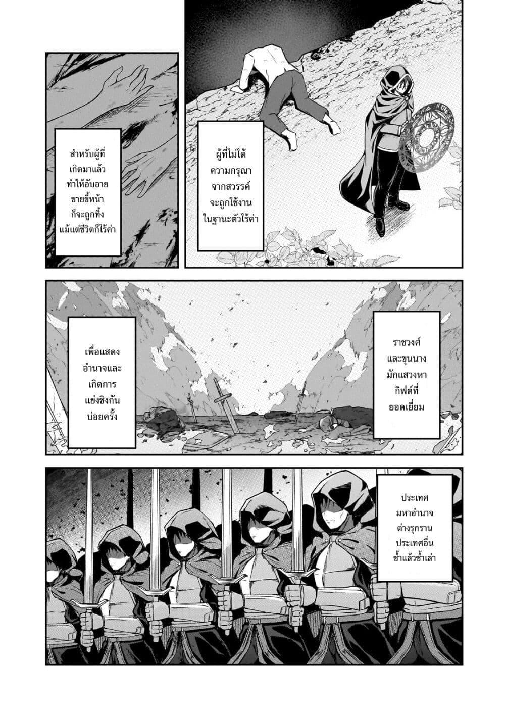 Manga-lc-com อ่านมังงะ อ่านการ์ตูน ออนไลน์ ฟรี Munou to iware tsuzuketa madoushi, jitsu wa sekai saikyou na no ni yuuhei sareteita node jikaku nashi ตอนที่ 1 2 3 4 5 6 7 8 9 10 11 12 13 14 ฟรี ไม่มีโฆษณา Manga-lc - อ่าน มังงะ อ่าน การ์ตูน ออนไลน์ อ่านมังงะ ฟรี