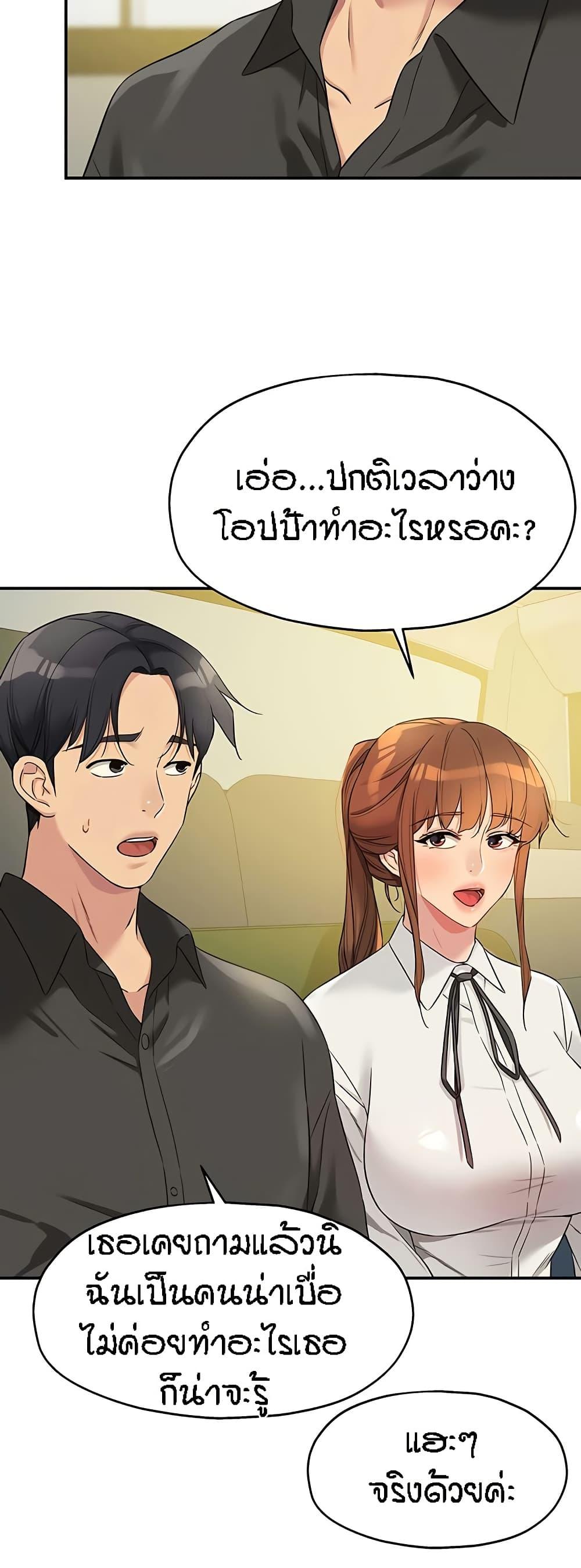 Doujin-Lc- อ่าน โดจิน มังฮวา เกาหลี ญี่ปุ่น จีน แปลไทย The Shop of Pleasure ตอนที่ 1 2 3 4 5 6 7 8 9 10 11 12 13 14 ฟรี ไม่มีโฆษณา อ่าน โดจิน Manhwa เกาหลี ญี่ปุ่น จีน เรามีครบ คัดมาให้เน้นๆ โดจิน 18+ รับประกันความฟินโดย  Doujin Lc