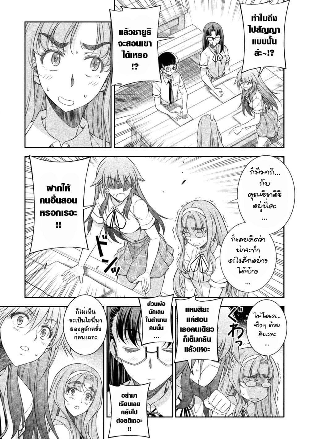 Manga-lc-com อ่านมังงะ อ่านการ์ตูน ออนไลน์ ฟรี JK kara Yarinaosu Silver Plan ตอนที่ 1 2 3 4 5 6 7 8 9 10 11 12 13 14 ฟรี ไม่มีโฆษณา Manga-lc - อ่าน มังงะ อ่าน การ์ตูน ออนไลน์ อ่านมังงะ ฟรี